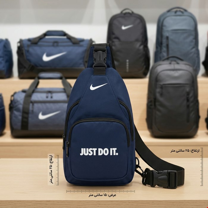   کیف دوشی اسپرت سرمه‌ای طرح نایک Just Do It
